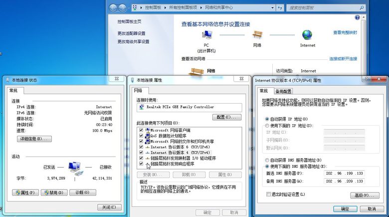 谷歌浏览器危险提示 1天解决域名爆红 原域名处理